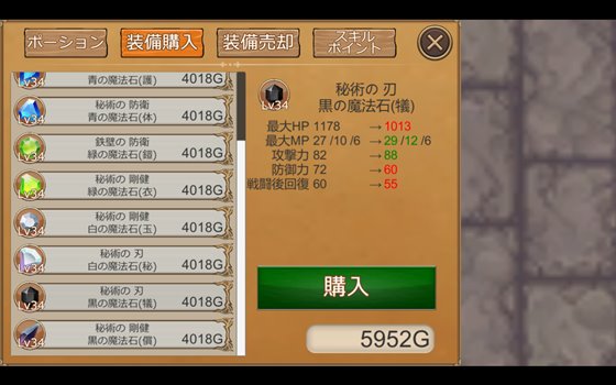 転移魔術師シルヴィア