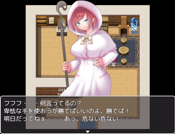 テンプテーションコロシアム