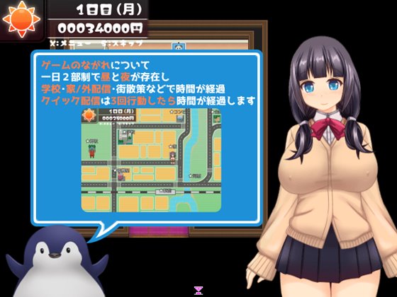 ドすけべチャットレディ雪乃ちゃん