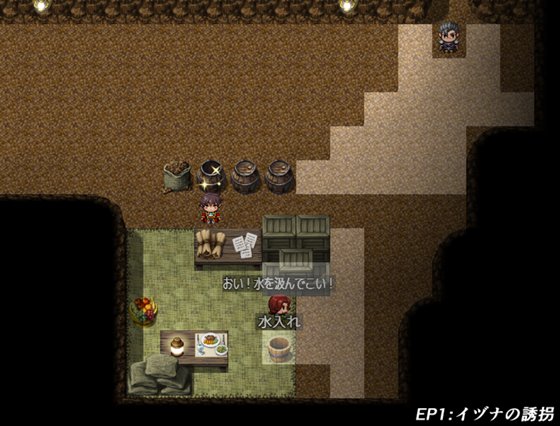 キッドナッパーズ!