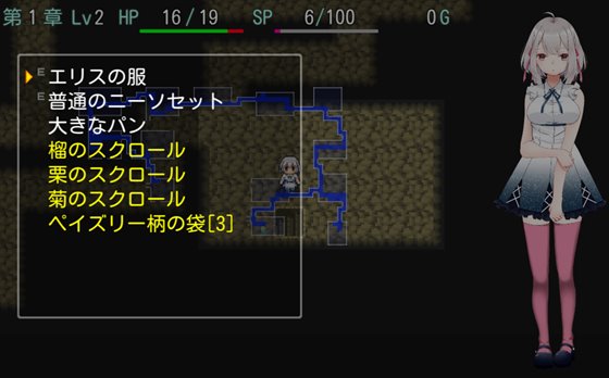 エリスの不思議の物語