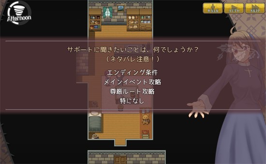 悪魂入りのカティ