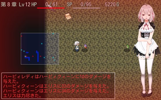 エリスの不思議の物語