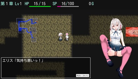 エリスの不思議の物語