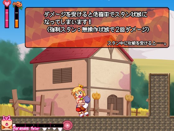 カボプリ!-早熟- カボチ王国の交尾姫