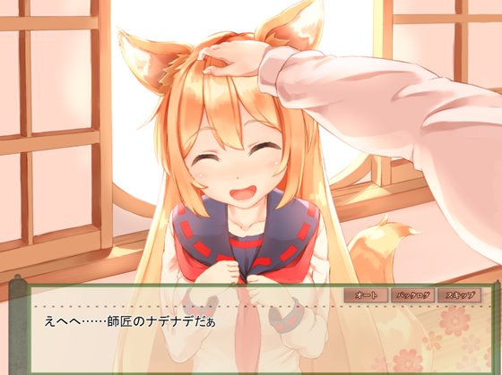 Live2D】コン狐との日常+(ぷらす)