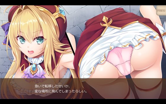 転移魔術師シルヴィア