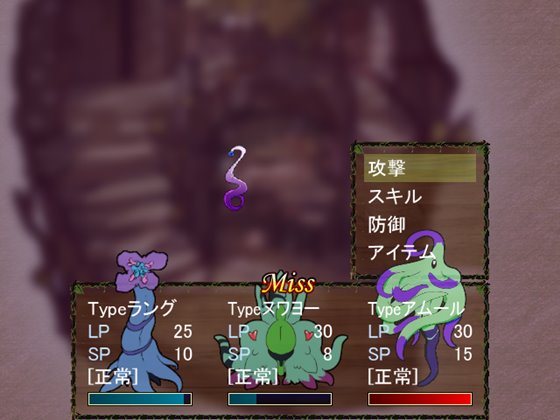 箱庭のヴィネット