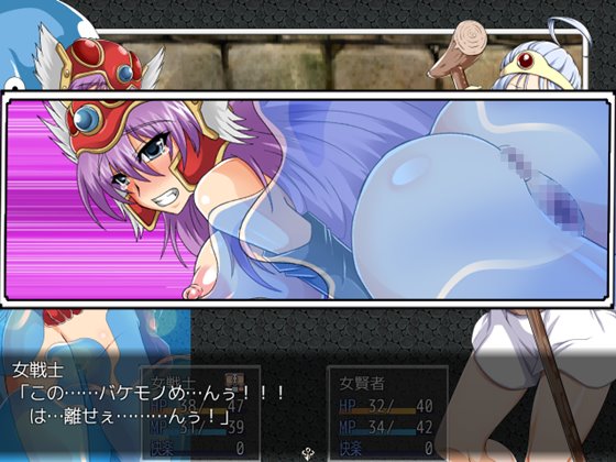 戦士と賢者の不思議なダンジョン