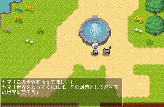 エリスの不思議の物語