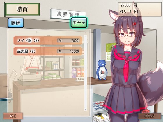 Live2D】コン狐との日常+(ぷらす)