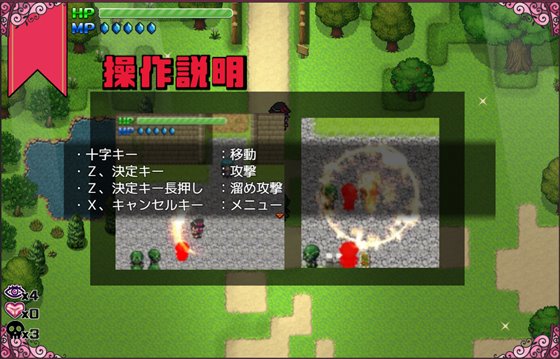 セレスと契約ギルド