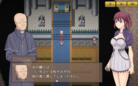 悪魂入りのカティ