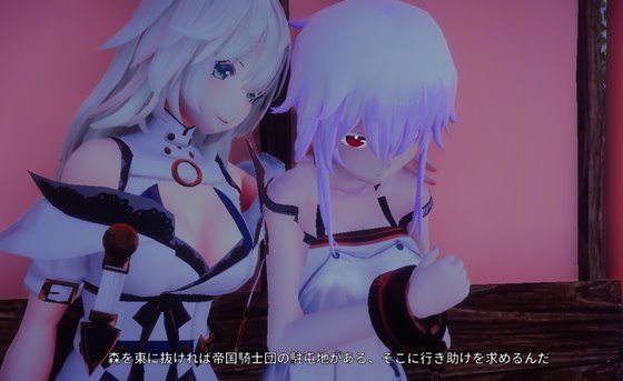 イルリットクローバー 発情期の森は危険がいっぱい