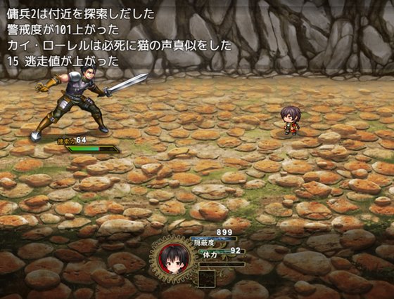 キッドナッパーズ!