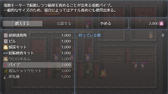 僕のカノジョがデキるまで。 -追跡孕ませ拉致監禁-