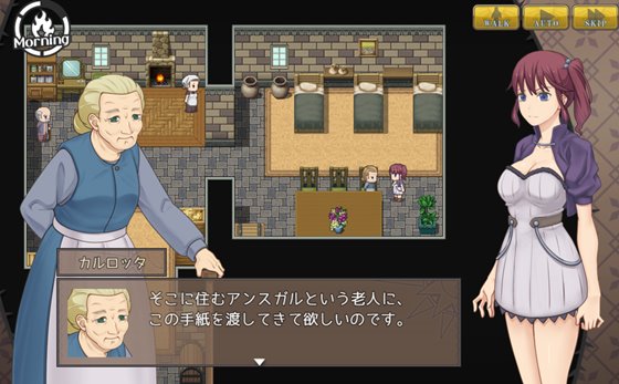 悪魂入りのカティ