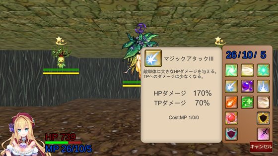 転移魔術師シルヴィア