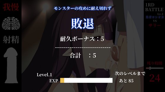 淫魔迷宮~Succubus Dungeon~