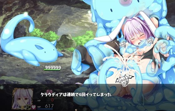 楽園のアルテミス