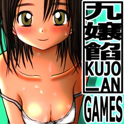 ホラーRPG フランチェスカのいけにえ