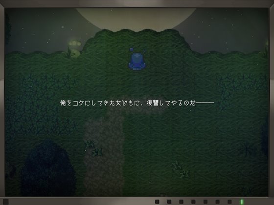 Thanatos -タナトス-