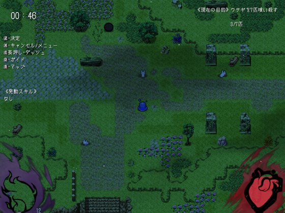 Thanatos -タナトス-