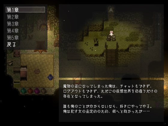 Thanatos -タナトス-