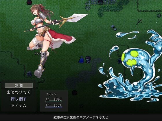 Thanatos -タナトス-