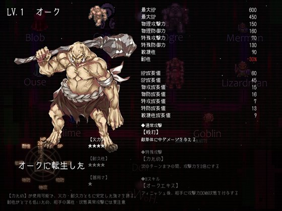 Thanatos -タナトス-