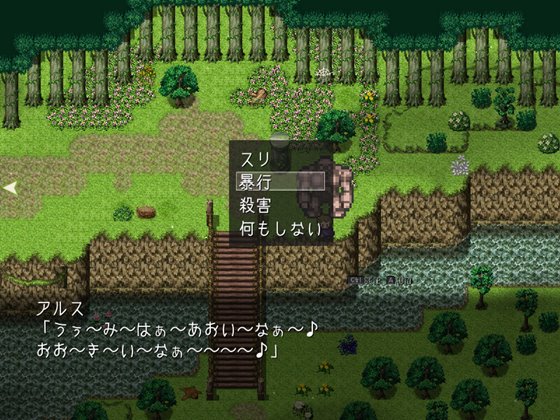 Thanatos -タナトス-