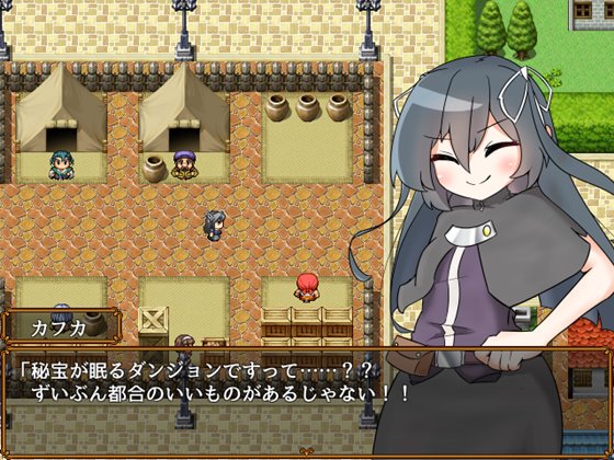 天才魔法少女だけど巷で話題のトラップダンジョンも余裕っ!!!