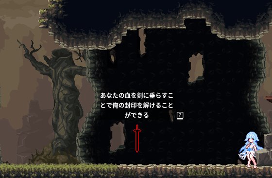 呪いの剣と海の姫君