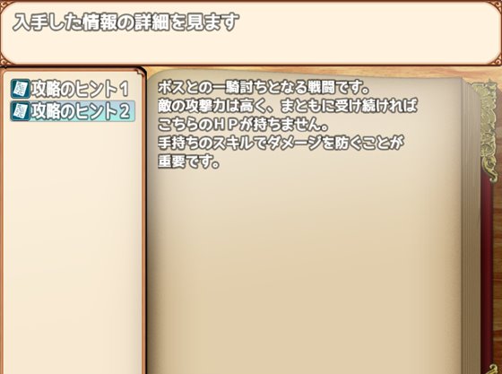 アニャと10の凌辱者