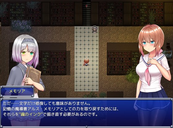 魔法少女セレスフォニア