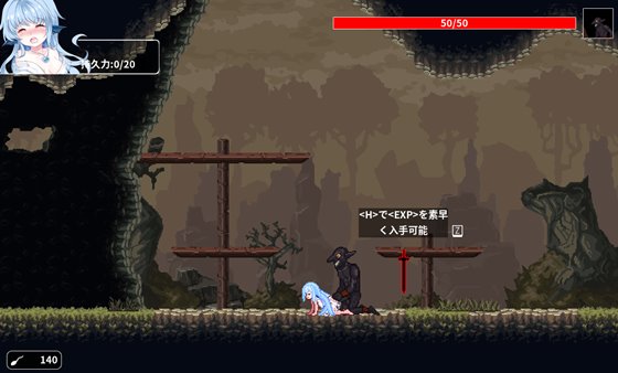 呪いの剣と海の姫君