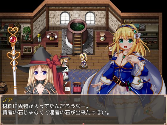 淫乱アルケミスト・リルフィ ～私、淫乱なんかじゃありません～