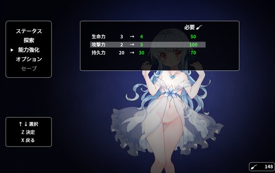 呪いの剣と海の姫君