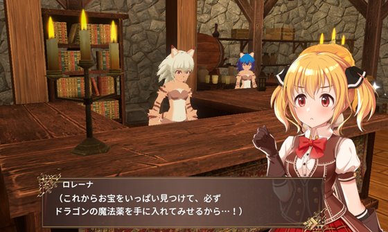 ロレーナと遺跡の国 ～銃と魔法のトレジャーハンター～