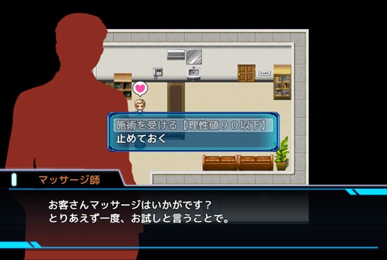 神代イツキの選挙戦