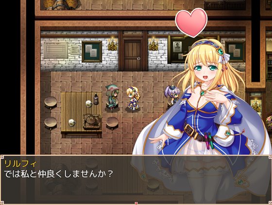 淫乱アルケミスト・リルフィ ～私、淫乱なんかじゃありません～