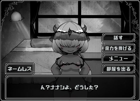 ドォルズクエスト!