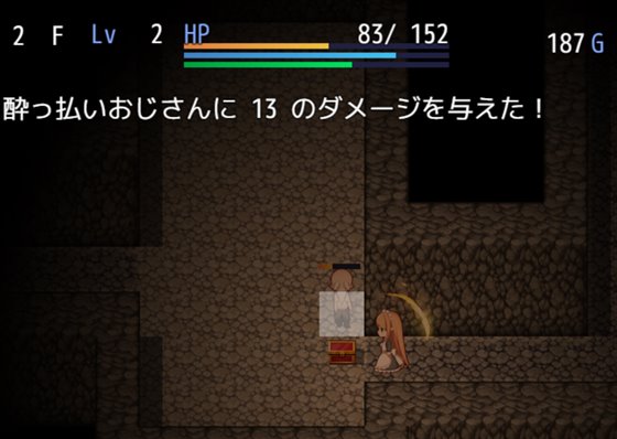 アリアと迷宮の秘密