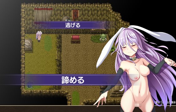 楽園のアルテミス