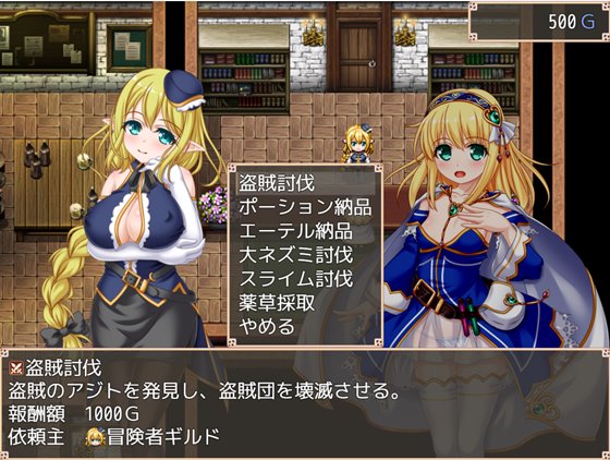 淫乱アルケミスト・リルフィ ～私、淫乱なんかじゃありません～