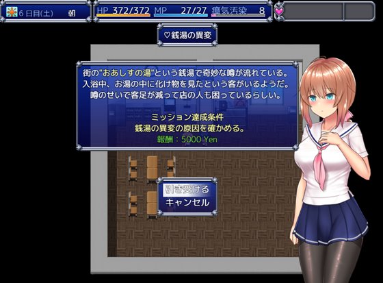 魔法少女セレスフォニア