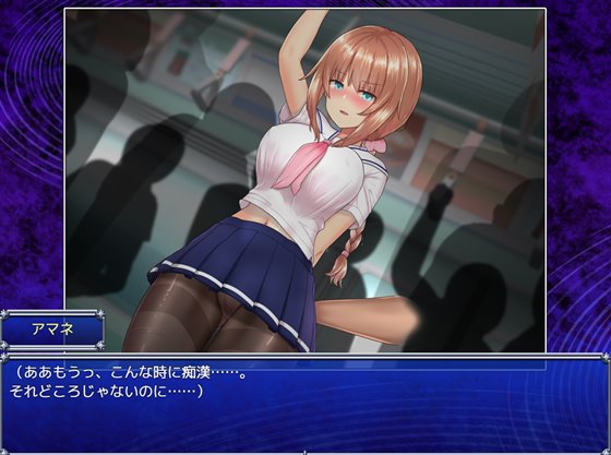 魔法少女セレスフォニア