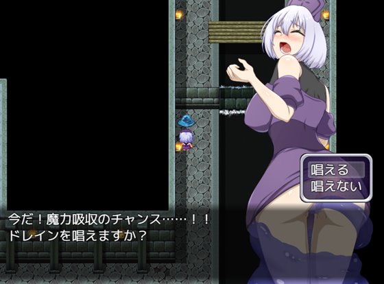 ミレーヌと淫欲の神殿