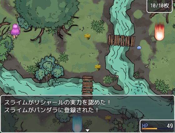 パンダラクエスト