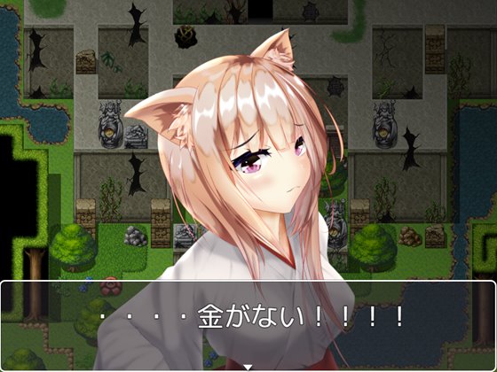 シャルと宝の眠る城~精液塗れの巫女~